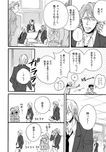 [Megu Iroha] Hebikui Tori Fhentai - Page 126