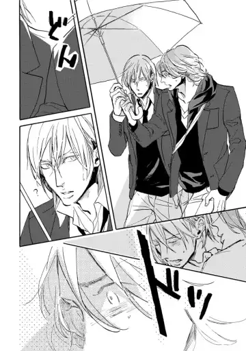 [Megu Iroha] Hebikui Tori Fhentai - Page 150