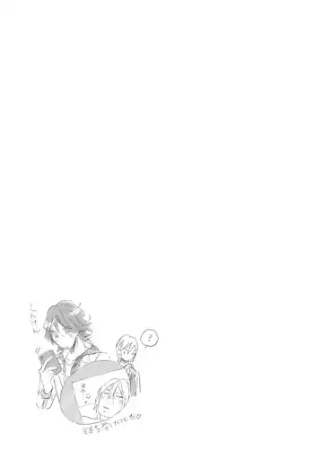 [Megu Iroha] Hebikui Tori Fhentai - Page 175