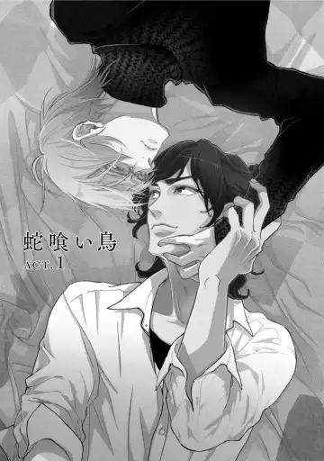 [Megu Iroha] Hebikui Tori Fhentai - Page 5