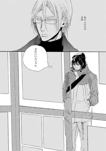 [Megu Iroha] Hebikui Tori Fhentai - Page 50