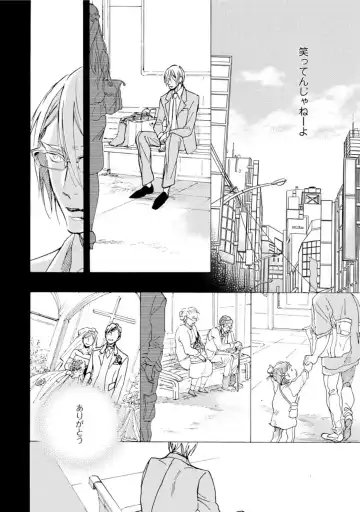 [Megu Iroha] Hebikui Tori Fhentai - Page 84