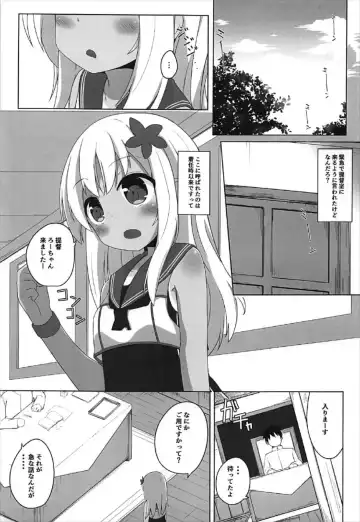 [Solar Milk] Tsui, Ro-500 o Damashichaimashita!! Fhentai - Page 2