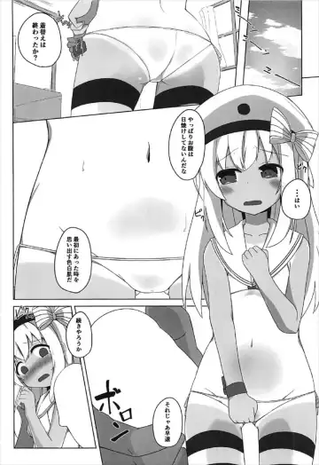 [Solar Milk] Tsui, Ro-500 o Damashichaimashita!! Fhentai - Page 9