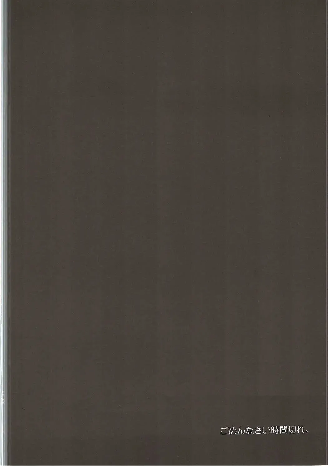 [Honoutsukai] Yokugurui Fhentai - Page 21