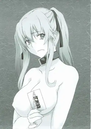 [Honoutsukai] Yokugurui Fhentai - Page 2