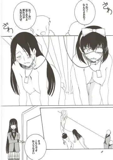 [Honoutsukai] Yokugurui Fhentai - Page 7