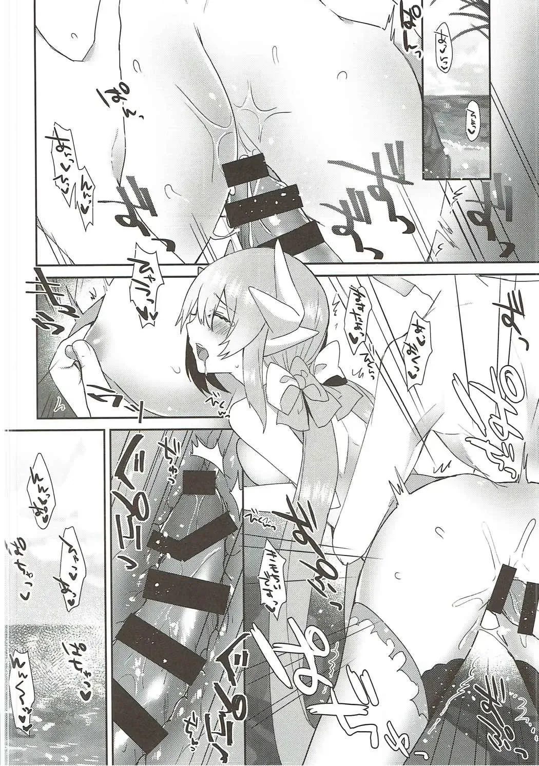 [Sakofu] Kiyohime Summer! Fhentai - Page 11