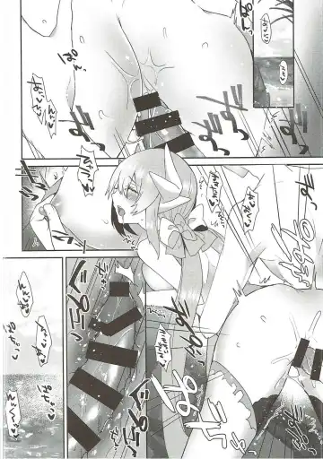 [Sakofu] Kiyohime Summer! Fhentai - Page 11