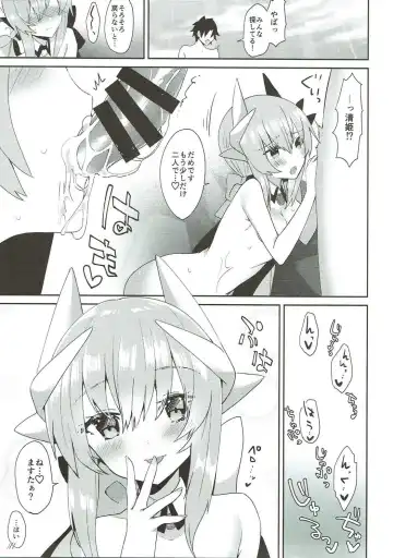 [Sakofu] Kiyohime Summer! Fhentai - Page 16