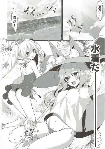 [Sakofu] Kiyohime Summer! Fhentai - Page 3