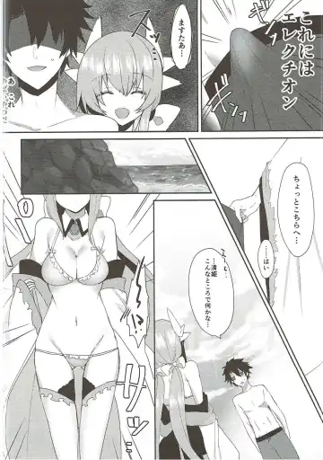 [Sakofu] Kiyohime Summer! Fhentai - Page 5