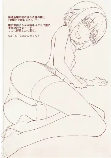 [Ohayou-san] HAVE A GREAT WEEKEND!! VOL.2 Fhentai - Page 2