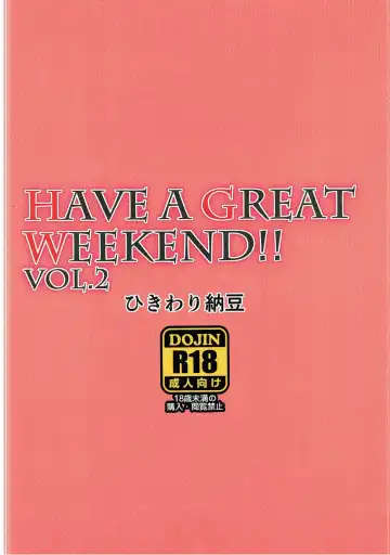 [Ohayou-san] HAVE A GREAT WEEKEND!! VOL.2 Fhentai - Page 37