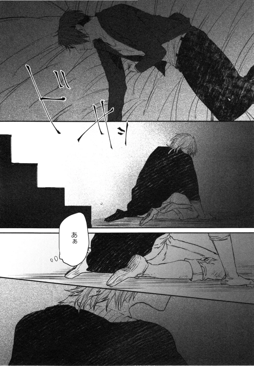 [Aomiya Kara] Oko-sama Box Fhentai - Page 105