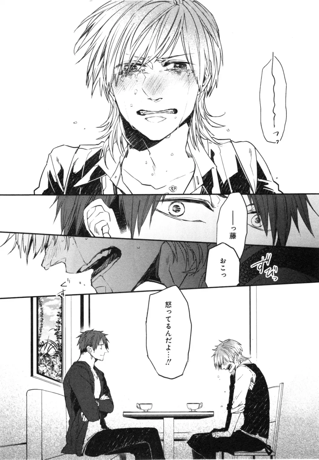 [Aomiya Kara] Oko-sama Box Fhentai - Page 123