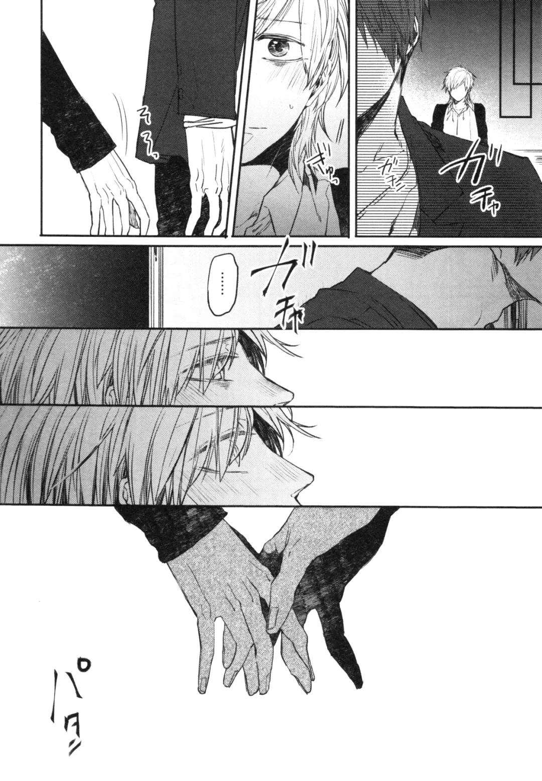 [Aomiya Kara] Oko-sama Box Fhentai - Page 129