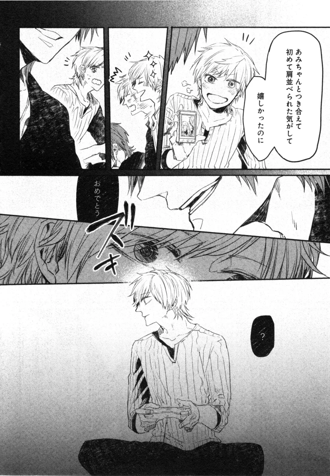 [Aomiya Kara] Oko-sama Box Fhentai - Page 131