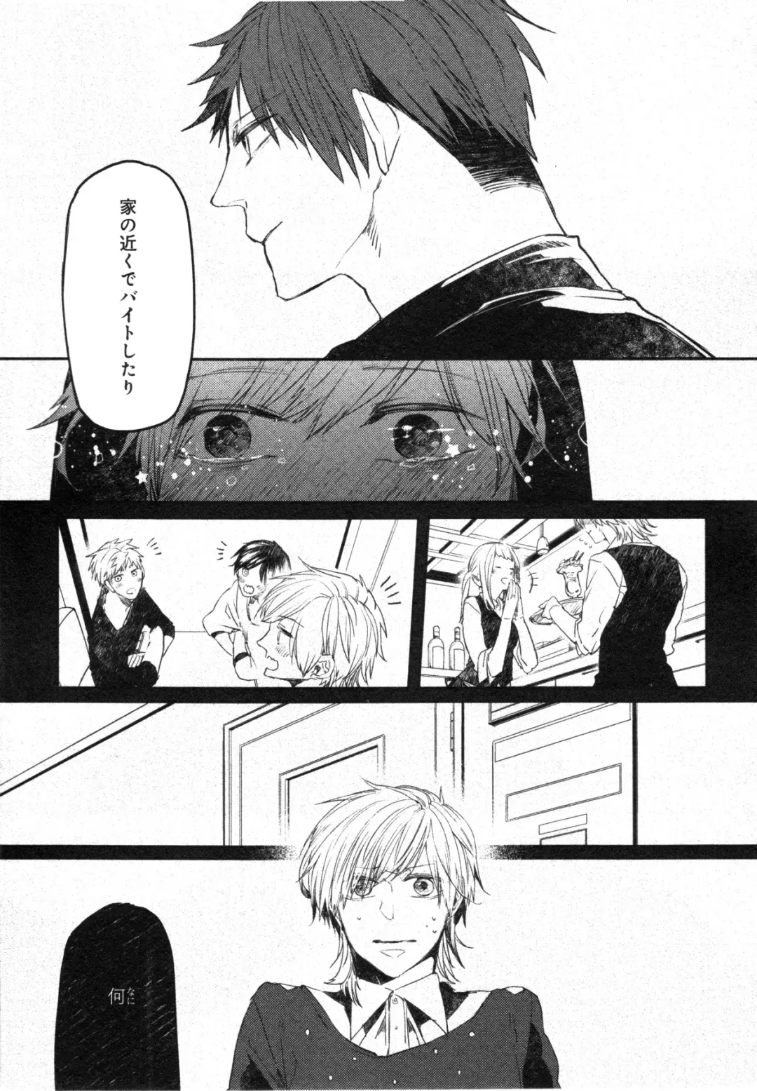 [Aomiya Kara] Oko-sama Box Fhentai - Page 138