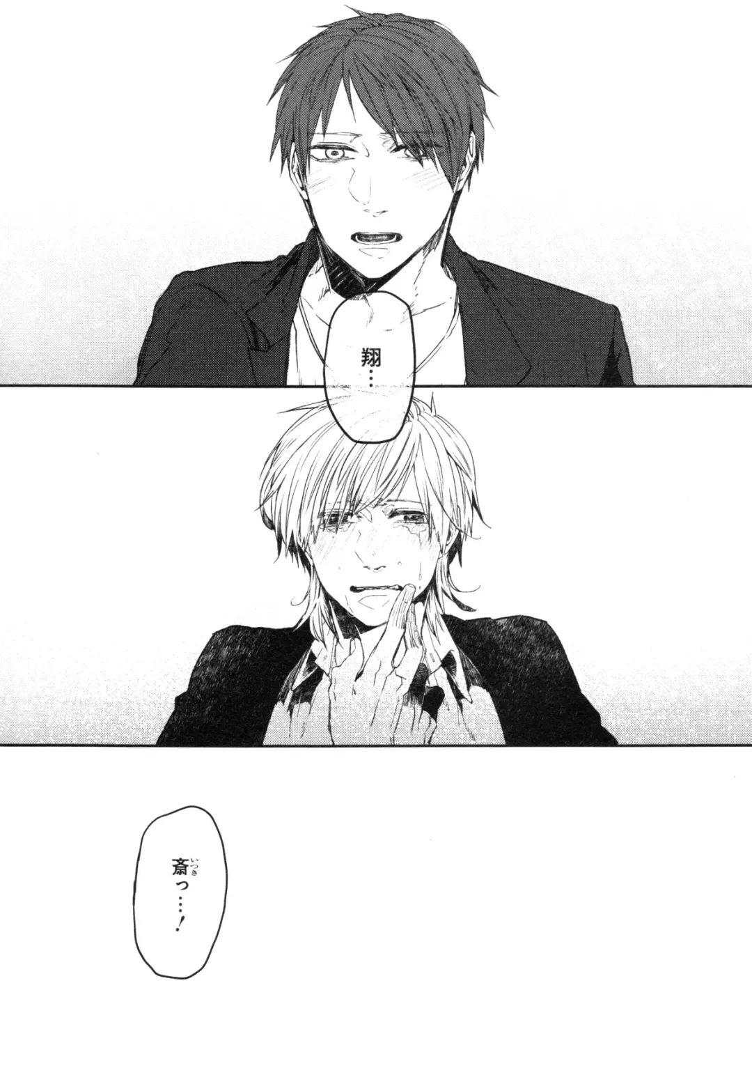 [Aomiya Kara] Oko-sama Box Fhentai - Page 140