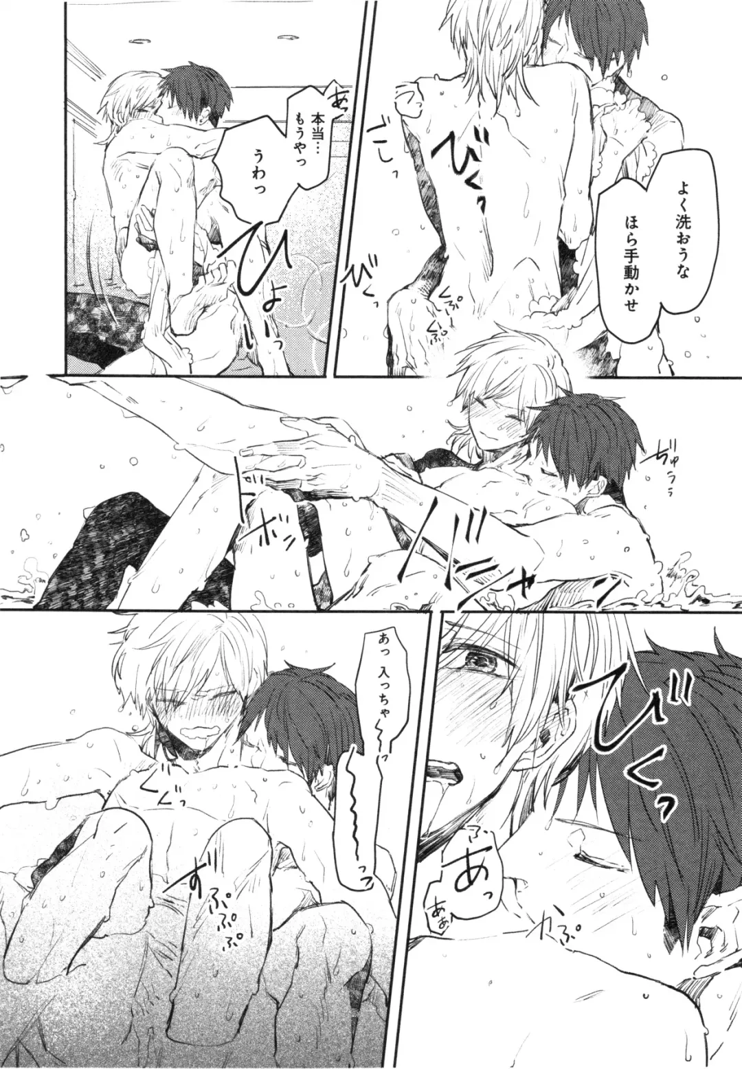 [Aomiya Kara] Oko-sama Box Fhentai - Page 147