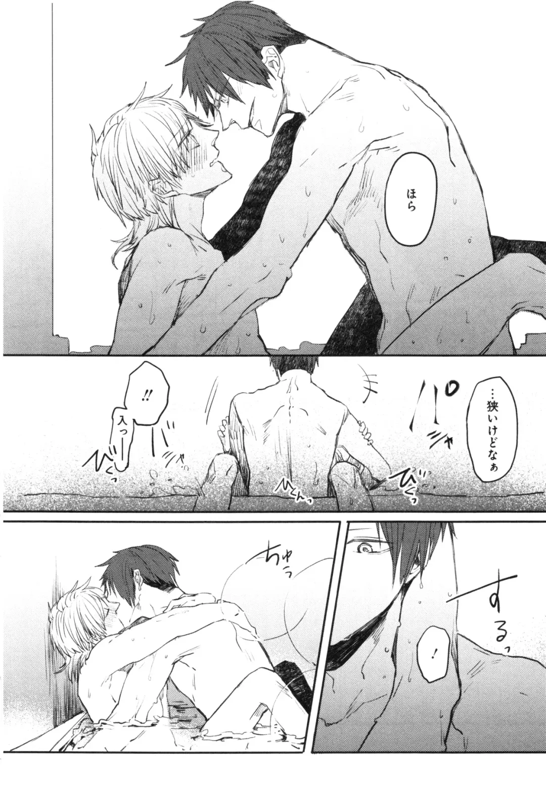 [Aomiya Kara] Oko-sama Box Fhentai - Page 149