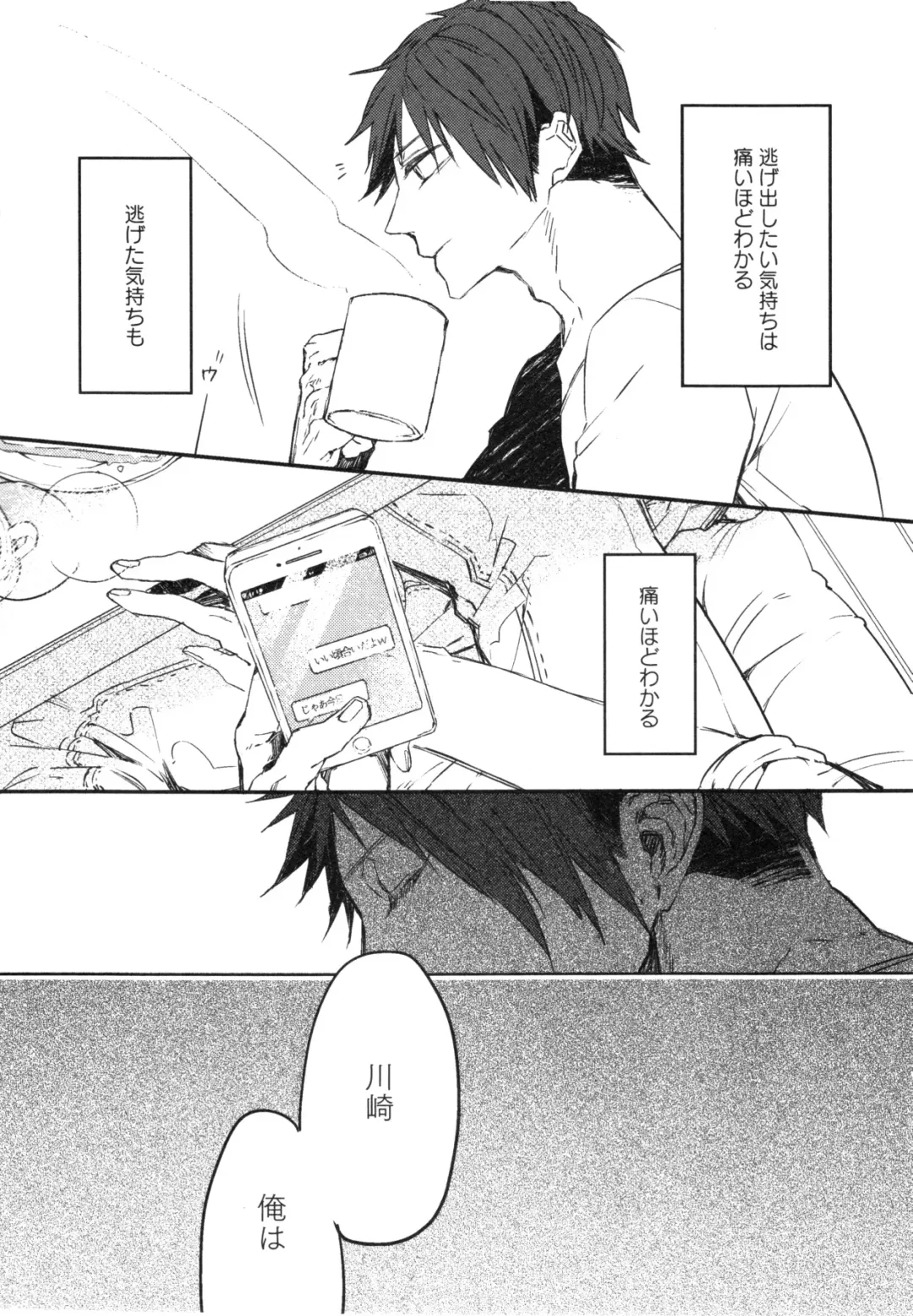 [Aomiya Kara] Oko-sama Box Fhentai - Page 48