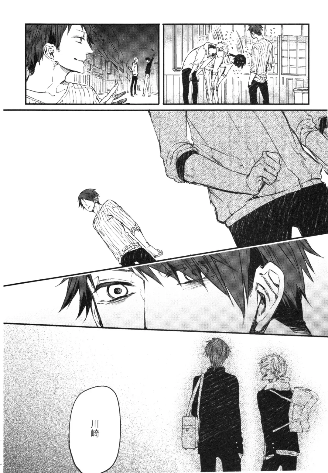 [Aomiya Kara] Oko-sama Box Fhentai - Page 53