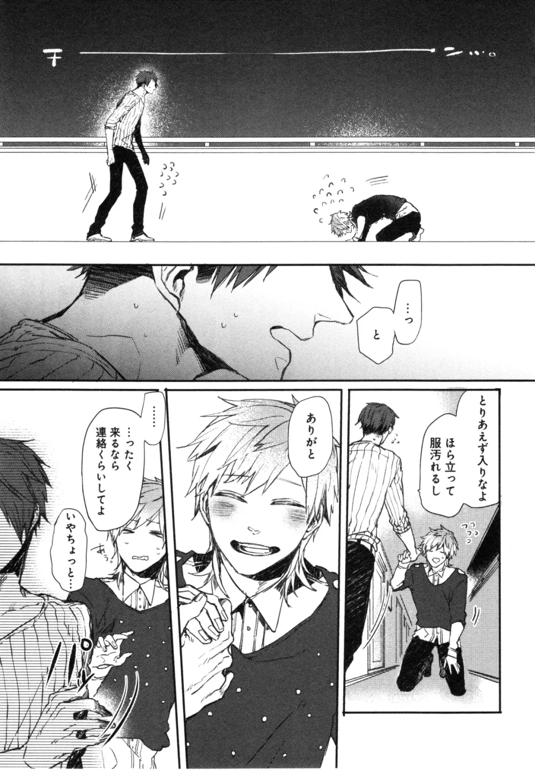 [Aomiya Kara] Oko-sama Box Fhentai - Page 66