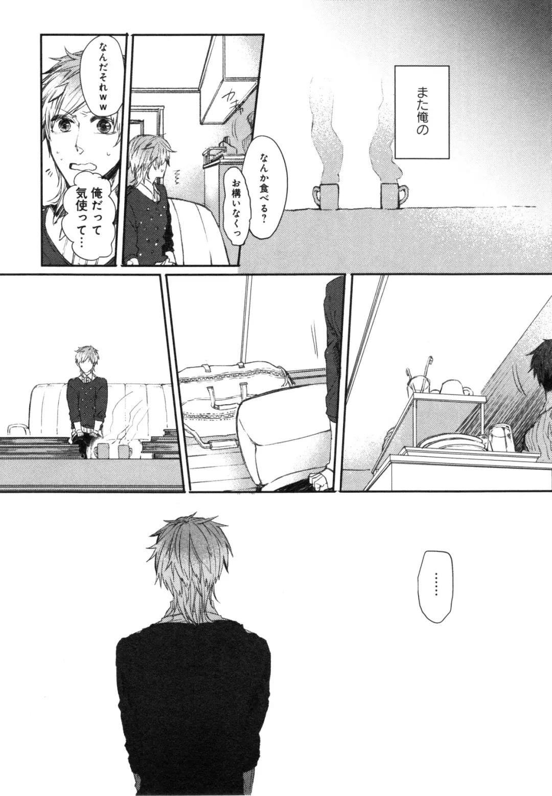 [Aomiya Kara] Oko-sama Box Fhentai - Page 68