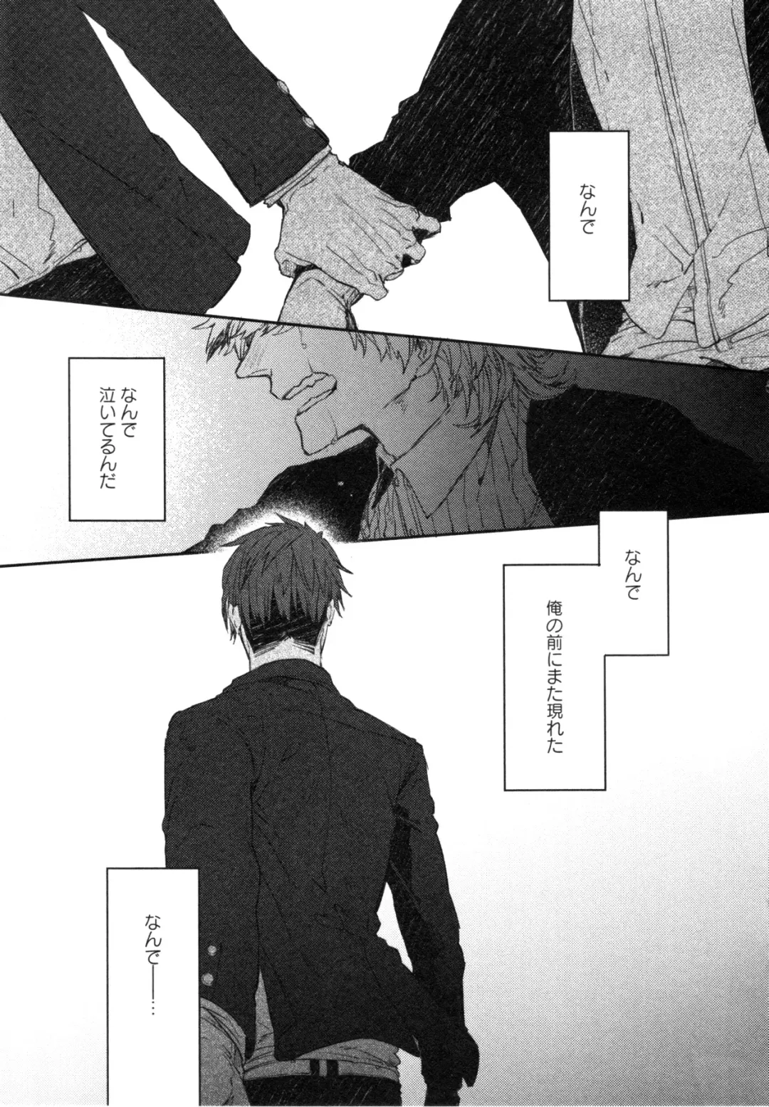 [Aomiya Kara] Oko-sama Box Fhentai - Page 92