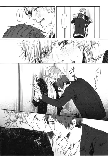 [Aomiya Kara] Oko-sama Box Fhentai - Page 100