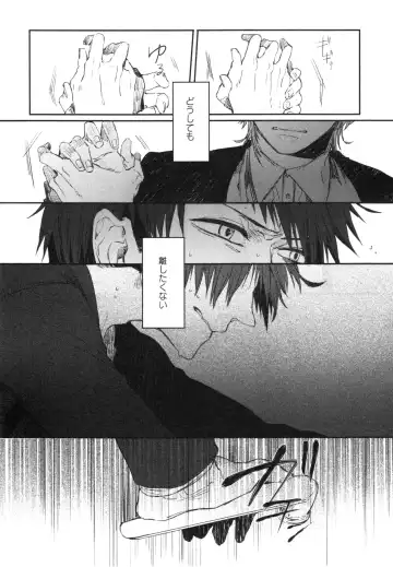 [Aomiya Kara] Oko-sama Box Fhentai - Page 102