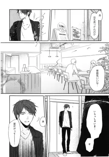 [Aomiya Kara] Oko-sama Box Fhentai - Page 115