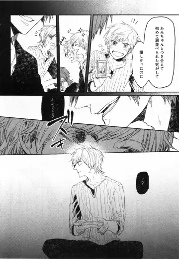 [Aomiya Kara] Oko-sama Box Fhentai - Page 131