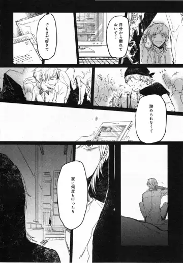 [Aomiya Kara] Oko-sama Box Fhentai - Page 137