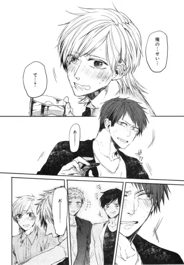 [Aomiya Kara] Oko-sama Box Fhentai - Page 157