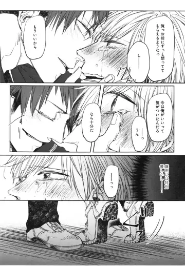 [Aomiya Kara] Oko-sama Box Fhentai - Page 162