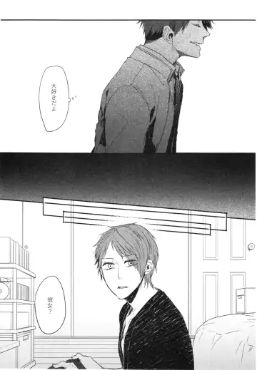 [Aomiya Kara] Oko-sama Box Fhentai - Page 20