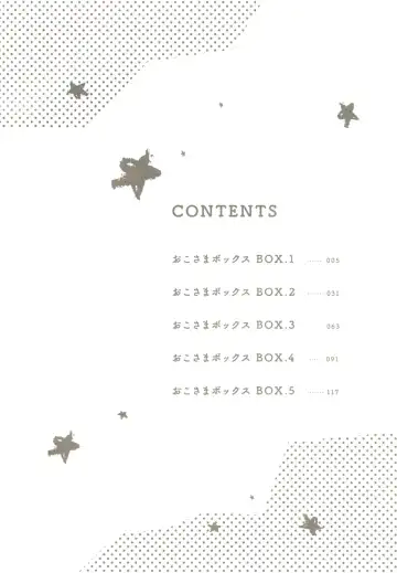 [Aomiya Kara] Oko-sama Box Fhentai - Page 5