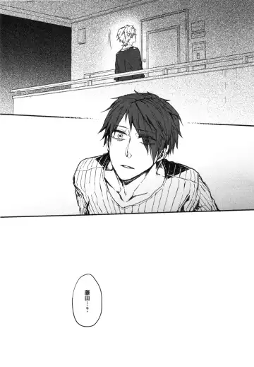 [Aomiya Kara] Oko-sama Box Fhentai - Page 60