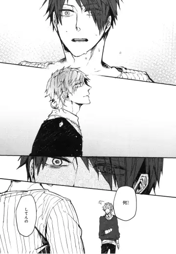 [Aomiya Kara] Oko-sama Box Fhentai - Page 62