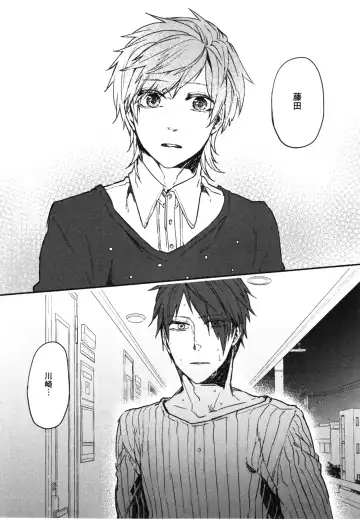 [Aomiya Kara] Oko-sama Box Fhentai - Page 63