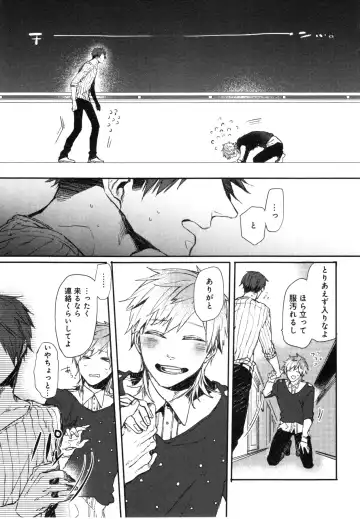 [Aomiya Kara] Oko-sama Box Fhentai - Page 66