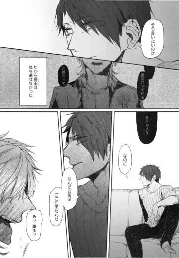 [Aomiya Kara] Oko-sama Box Fhentai - Page 75