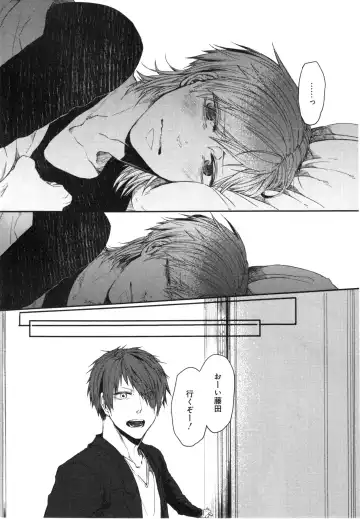 [Aomiya Kara] Oko-sama Box Fhentai - Page 82