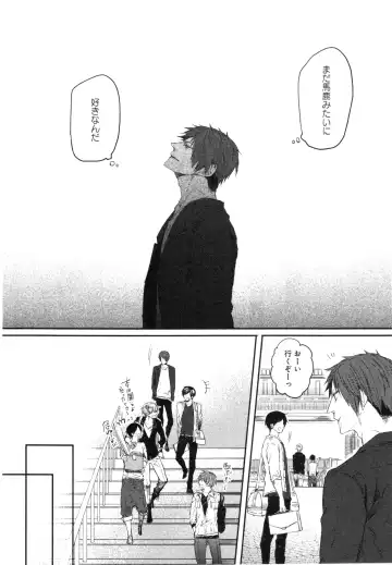 [Aomiya Kara] Oko-sama Box Fhentai - Page 87