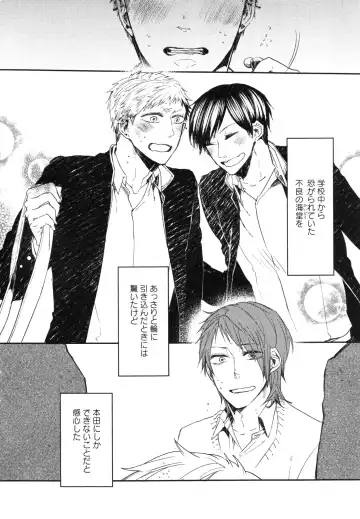 [Aomiya Kara] Oko-sama Box Fhentai - Page 9