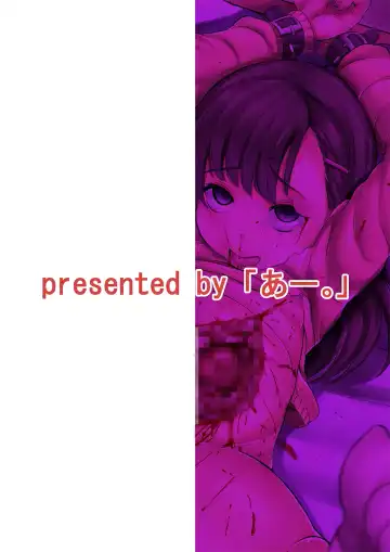 [Rihitozoire] Ninpu no Musume o Saigo ni Osameru Hon | A Book Dedicated To The Final Moments of a Pregnant Daughter Fhentai - Page 19