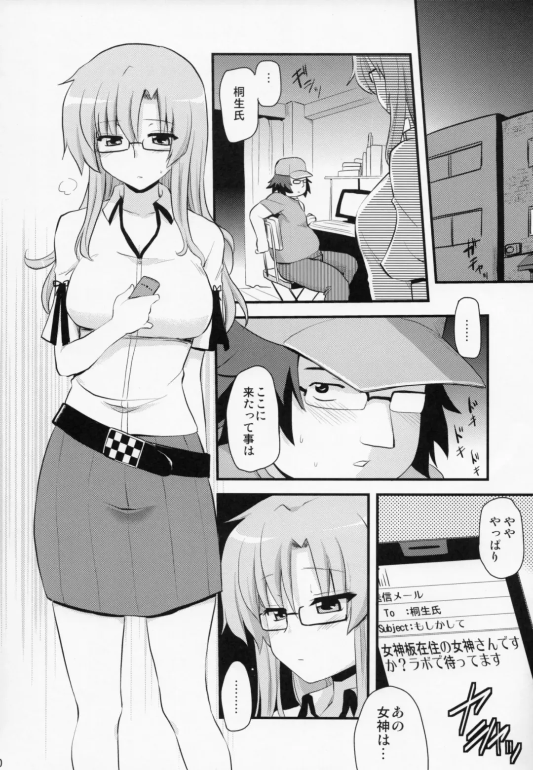 [Hijiri Tsukasa] @ Channel no Megami Fhentai - Page 9